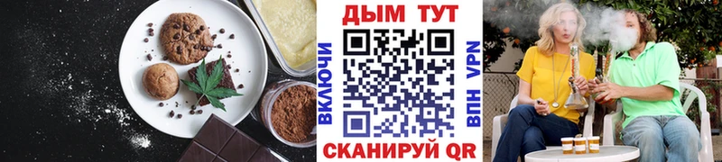 Canna-Cookies марихуана  Елизаветинская 