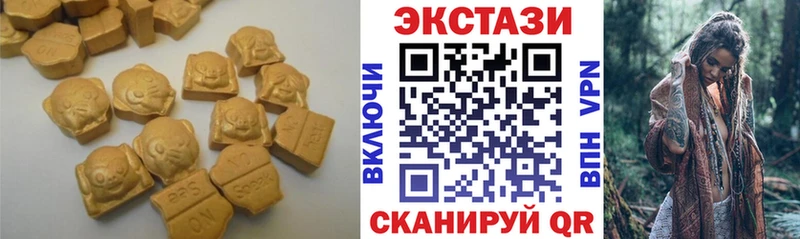 Ecstasy VHQ Елизаветинская