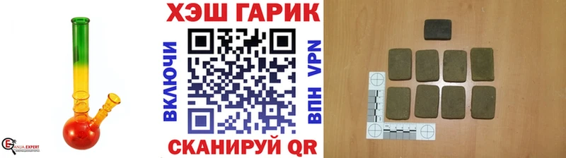 ГАШ гашик  Елизаветинская 