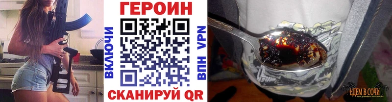 ОМГ ОМГ   Елизаветинская  ГЕРОИН хмурый 
