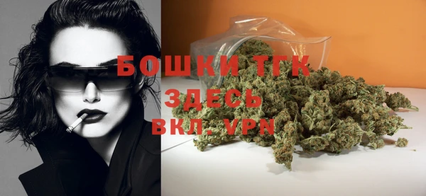 марки nbome Вязьма