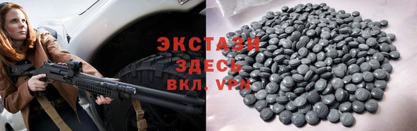 кокаин Вяземский