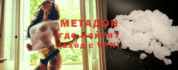 марки nbome Вязьма