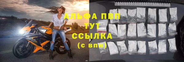кокаин Вяземский
