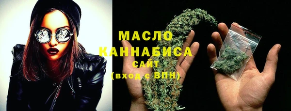кокаин Вяземский