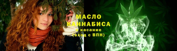 марки nbome Вязьма