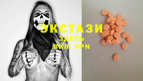марки nbome Вязьма