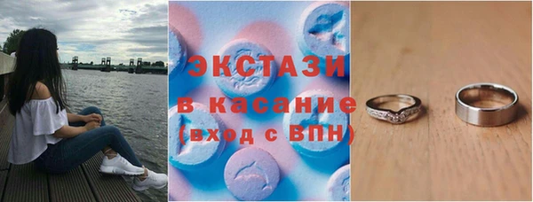 марки nbome Вязьма