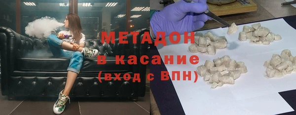 марки nbome Вязьма