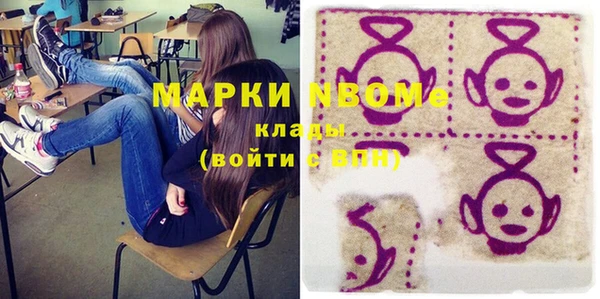 марки nbome Вязьма
