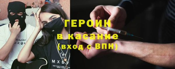 марки nbome Вязьма