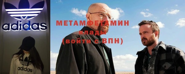 марки nbome Вязьма
