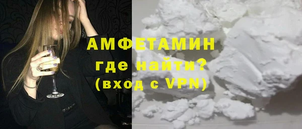 прущий лед Вязники