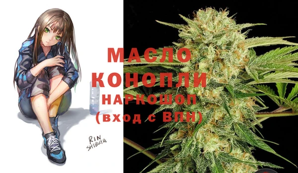 марки nbome Вязьма