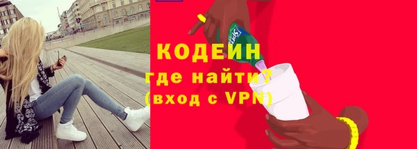 марки nbome Вязьма