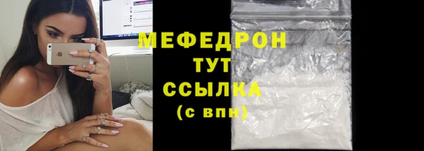 прущий лед Вязники