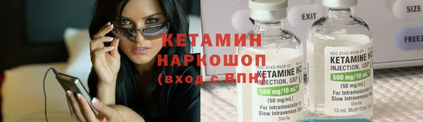 прущий лед Вязники