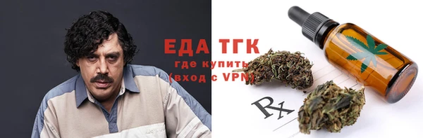 кокаин Вяземский