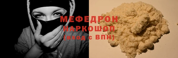 марки nbome Вязьма