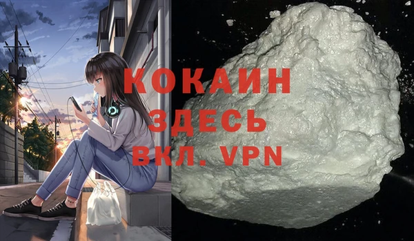 кокаин Вяземский