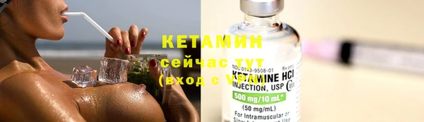 кокаин Вяземский