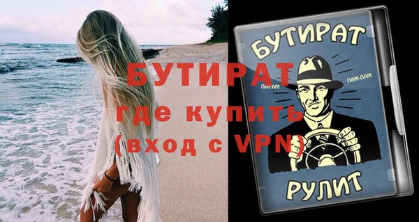 марки nbome Вязьма