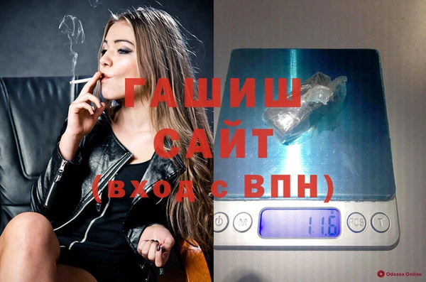 кокаин Вяземский