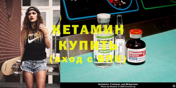 кокаин Вяземский