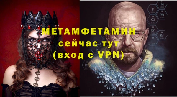 прущий лед Вязники