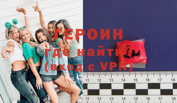 кокаин Вяземский