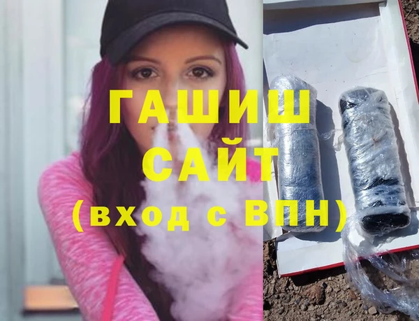 кокаин Вяземский