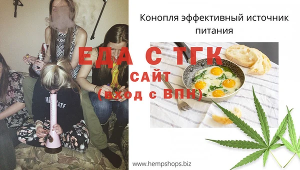 прущий лед Вязники