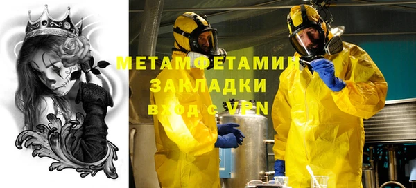 прущий лед Вязники