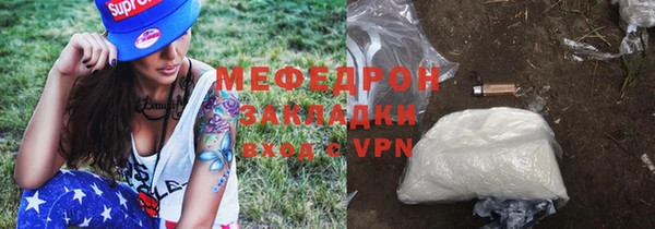 прущий лед Вязники