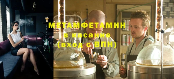 кокаин Вяземский