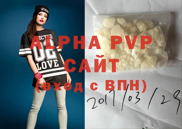 марки nbome Вязьма