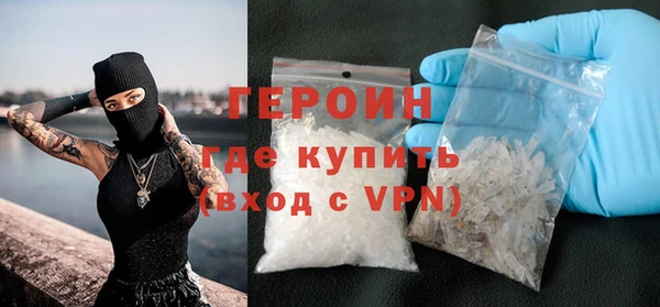 марки nbome Вязьма