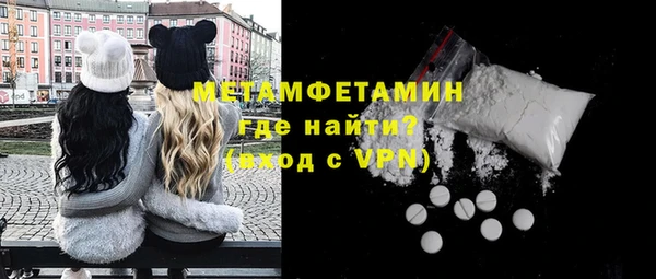 марки nbome Вязьма