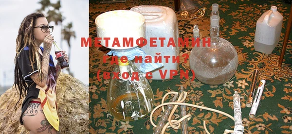 марки nbome Вязьма