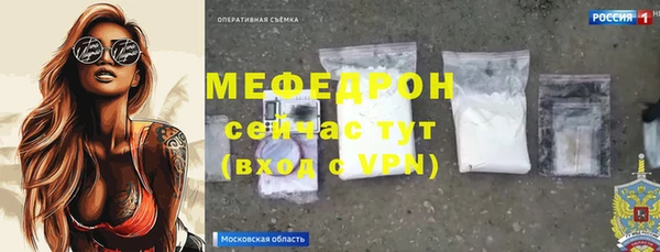 марки nbome Вязьма