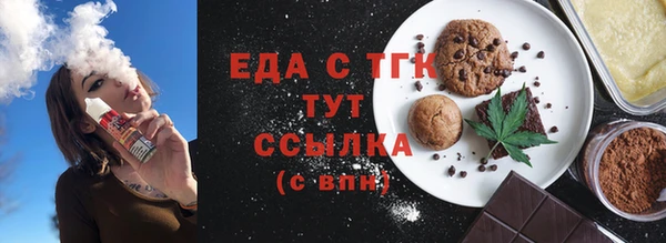 кокаин Вяземский