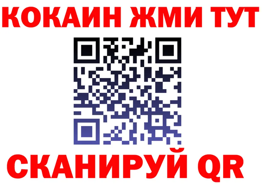 АМФ 97% вход площадка omg Елизаветинская