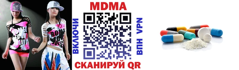 MDMA кристаллы  Елизаветинская 