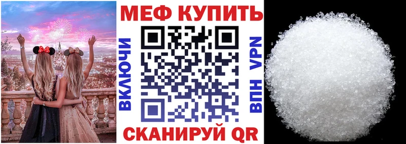 МЯУ-МЯУ VHQ  магазин    кракен ССЫЛКА  Елизаветинская 
