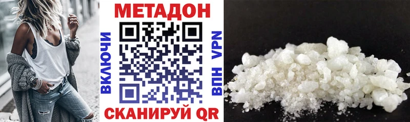 МЕТАДОН methadone  Елизаветинская 
