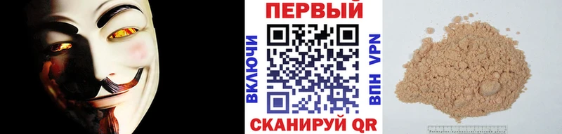 даркнет состав Елизаветинская Метамфетамин мет KRAKEN ССЫЛКА