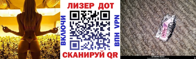 как найти hydra ТОР Марки N-bome 1500мкг Елизаветинская